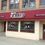 Fritz, the Place to Eat